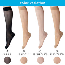 画像をギャラリービューアに読み込む, 満足 ストッキングソックス 靴下 涼感 無地 ハイソックス丈 ひざ下丈 22-25cm  福助 フクスケ レディース 婦人 やわらか 肌カバー ナイロンソックス 消臭機能 冷感加工  (在庫限り)
