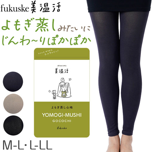 満足 あったか レギンス 綿 温活 福助 M-L・L-LL 美温活 生理痛 寒さ対策 インナー あたたか 吸湿発熱 コットン 綿混 (在庫限り)