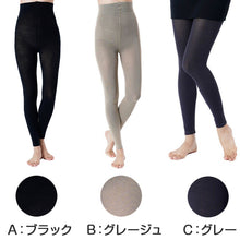 画像をギャラリービューアに読み込む, 満足 お腹 あったか ハイウエスト レギンス 綿 温活 福助 M-L・L-LL レディース スパッツ 10分丈 生理痛 寒さ対策 インナー あたたか コットン 綿混 (在庫限り)
