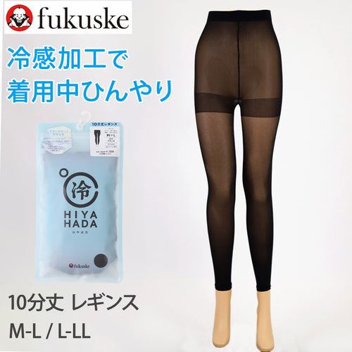 福助 福助 ひやはだ 冷 10分丈 レギンス レディース 40デニール相当 M-L L-LL 涼感 涼しい 日本製 冷感 フクスケ タイツ インナー 下着 夏 薄手 シアーレギンス (在庫限り)