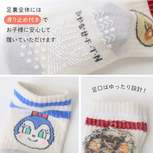 画像をギャラリービューアに読み込む, アンパンマン ベビーソックス 滑り止め 靴下 キッズ 男の子 女の子 クルー丈 9 - 14cm かわいい 子供 ソックス 保育園 キャラクター靴下 バイキンマン ドキンちゃん コキンちゃん だだんだん 福助 フクスケ
