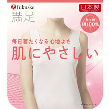 画像をギャラリービューアに読み込む, 満足 綿100％ 三分袖 シャツ M～LL 半袖 インナー レディース コットン 100% ３分 下着 保湿 しっとり 無地 インナーシャツ 肌着 女性 婦人
