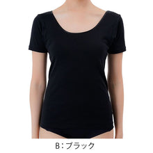 画像をギャラリービューアに読み込む, 満足 綿100％ 三分袖 シャツ M～LL 半袖 インナー レディース コットン 100% ３分 下着 保湿 しっとり 無地 インナーシャツ 肌着 女性 婦人
