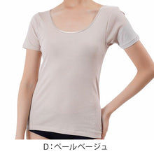 画像をギャラリービューアに読み込む, 満足 綿100％ 三分袖 シャツ M～LL 半袖 インナー レディース コットン 100% ３分 下着 保湿 しっとり 無地 インナーシャツ 肌着 女性 婦人
