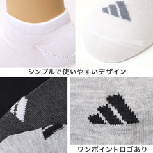画像をギャラリービューアに読み込む, 靴下 ソックス スニーカーソックス アディダス メンズ 3足 24-26cm～28-30cm adidas 男性 紳士 短い くるぶし スクール セット 3足組
