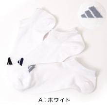 画像をギャラリービューアに読み込む, 靴下 ソックス スニーカーソックス アディダス メンズ 3足 24-26cm～28-30cm adidas 男性 紳士 短い くるぶし スクール セット 3足組
