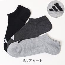 画像をギャラリービューアに読み込む, 靴下 ソックス スニーカーソックス アディダス メンズ 3足 24-26cm～28-30cm adidas 男性 紳士 短い くるぶし スクール セット 3足組
