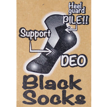 画像をギャラリービューアに読み込む, コンバース 足底パイル ショート丈 ソックス メンズ 靴下 25-27cm カジュアル シンプル 刺繍 CONVERSE ブランド 福助
