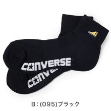 画像をギャラリービューアに読み込む, コンバース 足底パイル ショート丈 ソックス メンズ 靴下 25-27cm カジュアル シンプル 刺繍 CONVERSE ブランド 福助
