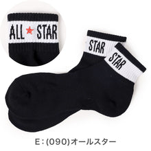 画像をギャラリービューアに読み込む, コンバース 足底パイル ショート丈 ソックス メンズ 靴下 25-27cm カジュアル シンプル 刺繍 CONVERSE ブランド 福助
