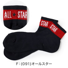 画像をギャラリービューアに読み込む, コンバース 足底パイル ショート丈 ソックス メンズ 靴下 25-27cm カジュアル シンプル 刺繍 CONVERSE ブランド 福助
