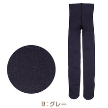 画像をギャラリービューアに読み込む, よもぎ蒸しタイツ 綿混 レディース 厚手 M-L・L-2L 冬 タイツ 暖かい 発熱 あったか インナー コットン 生理痛 防寒 保温 締め付けない

