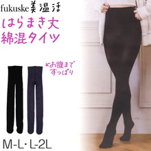画像をギャラリービューアに読み込む, 腹巻付き 綿混 タイツ レディース 厚手 ハイウエスト M-L・L-2L 冬 暖かい お腹 あったか インナー コットン 生理痛 防寒 保温 締め付けない
