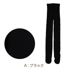 画像をギャラリービューアに読み込む, 腹巻付き 綿混 タイツ レディース 厚手 ハイウエスト M-L・L-2L 冬 暖かい お腹 あったか インナー コットン 生理痛 防寒 保温 締め付けない
