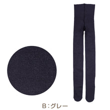 画像をギャラリービューアに読み込む, 腹巻付き 綿混 タイツ レディース 厚手 ハイウエスト M-L・L-2L 冬 暖かい お腹 あったか インナー コットン 生理痛 防寒 保温 締め付けない
