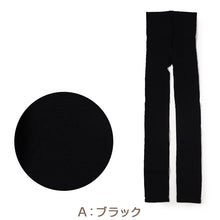 画像をギャラリービューアに読み込む, 満足 お腹 二重編み あったか 湯たんぽ レギンス 綿 温活 福助 M-L・L-2L レディース スパッツ あっため 生理痛 寒さ対策 インナー あたたか コットン 綿混

