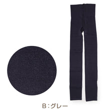 画像をギャラリービューアに読み込む, 満足 お腹 二重編み あったか 湯たんぽ レギンス 綿 温活 福助 M-L・L-2L レディース スパッツ あっため 生理痛 寒さ対策 インナー あたたか コットン 綿混
