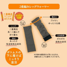 画像をギャラリービューアに読み込む, あったか レッグウォーマー ふくらはぎ二重 温活 福助 フリー レディース 美温活 湯たんぽ心地 寒さ対策 あたたか 冷え対策 底冷え 発熱糸
