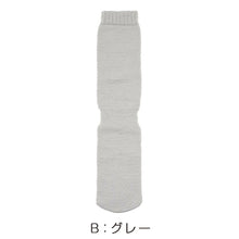 画像をギャラリービューアに読み込む, あったか ソックス ゆったり パイルソックス おふとん心地 温活 福助 22-25cm レディース 美温活 寒さ対策 あたたか 冷え対策 底冷え 重ねばき
