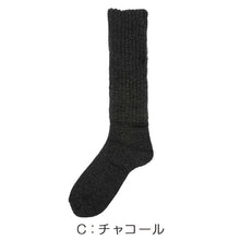 画像をギャラリービューアに読み込む, 福助 厚手 パイル ソックス メンズ 保温 あたため 25-27cm 美温活 靴下 ルームソックス 防寒 冷え対策 あったか あたたか 暖か 暖かい

