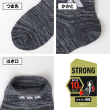 画像をギャラリービューアに読み込む, アディダス adidas 靴下 キッズ ジュニア ソックス 3足組 つま先 かかと 21-23 23-25cm 補強加工 丈夫 ポリエステル 子供靴下 男の子 女の子 子供 子ども 小学生 中学生 通学 運動 スポーツ 部活 体育 学校 普段履き 洗い替え まとめ買い 新学期
