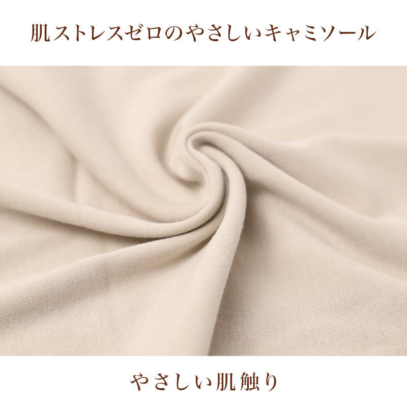 綿100% 半袖 インナー レディース 3分袖シャツ 肌着 下着 敏感肌用 タグなし 縫い目なし コットン スーピマ綿 無地 シンプル M L ...