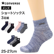 画像をギャラリービューアに読み込む, CONVERSE コンバース 靴下 メンズ ショートソックス 3足組 綿混 つま先かかと補強 25-27cm 甲メッシュ ショート丈 スニーカーソックス 紳士 男性 中学生 高校生 大人 学生 社会人 スポーツ 通勤 通学 部活 普段使い 洗い替え まとめ買い くつ下
