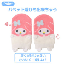 画像をギャラリービューアに読み込む, 綿 ベビー靴下 すべり止め付き スニーカー丈 サンリオ パペットソックス 9cm ～ 14cm キャラクターソックス ハローキティ マイメロディ クロミちゃん ハンギョドン 赤ちゃん靴下 子供靴下 キッズソックス 男女兼用 ベビーソックス 出産祝い ギフト
