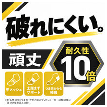 画像をギャラリービューアに読み込む, adidas アディダス メンズ ソックス 3足組 ショート丈 破れにくい 耐久性10倍 24 25 26 27 28 cm 靴下 スポーツソックス 甲メッシュ 土踏まずサポート つま先かかと補強 丈夫 高耐久 紳士 男性 スニーカーソックス 通学 部活 運動 カジュアル
