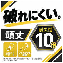 画像をギャラリービューアに読み込む, adidas アディダス メンズ ソックス 3足組 クルー丈 破れにくい 耐久性10倍 24 25 26 27 28 cm 靴下 クルーソックス スポーツソックス 土踏まずサポート つま先かかと補強 丈夫 高耐久 紳士 通学 部活 運動 スポーツ 普段使い 学生 スクール
