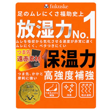 画像をギャラリービューアに読み込む, 5本指ソックス メンズ 2足組 吸水速乾 消臭 高強度補強 つま先かかと補強 25-27cm ワークソックス 作業用靴下 仕事用 五本指靴下 綿混 放湿 保温 遠赤素材 つま先遠赤 福助 MURENO 紳士靴下 丈夫 現場用 作業ソックス メンズ靴下 くつ下 男性用

