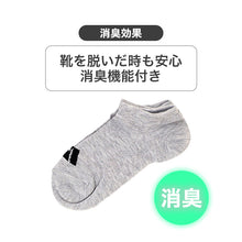 画像をギャラリービューアに読み込む, adidas アディダス レディース 靴下 ソックス 3足組 スニーカー丈 消臭 DEO 23-25cm つま先かかと補強 破れにくい 長持ち設計 ワイドヒール スニーカーソックス スポーツソックス 女性 婦人 デイリー 洗い替え まとめ買い くつ下 くつした
