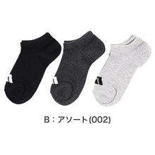 画像をギャラリービューアに読み込む, adidas アディダス レディース 靴下 ソックス 3足組 スニーカー丈 消臭 DEO 23-25cm つま先かかと補強 破れにくい 長持ち設計 ワイドヒール スニーカーソックス スポーツソックス 女性 婦人 デイリー 洗い替え まとめ買い くつ下 くつした

