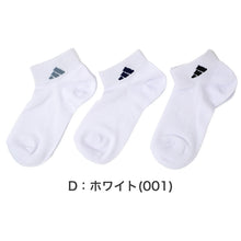 画像をギャラリービューアに読み込む, adidas アディダス レディース 靴下 ソックス 3足組 スニーカー丈 消臭 DEO 23-25cm つま先かかと補強 破れにくい 長持ち設計 ワイドヒール スニーカーソックス スポーツソックス 女性 婦人 デイリー 洗い替え まとめ買い くつ下 くつした
