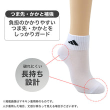 画像をギャラリービューアに読み込む, adidas アディダス レディース ソックス 3足組 スニーカー丈 ショート丈 甲メッシュ 23-25cm 消臭 DEO デオ つま先かかと補強 ワイドヒール 破れにくい 長持ち設計 靴下 くつ下 スニーカーソックス ショートソックス 婦人 ガールズ スポーツ
