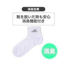 画像をギャラリービューアに読み込む, adidas アディダス レディース ソックス 3足組 スニーカー丈 ショート丈 甲メッシュ 23-25cm 消臭 DEO デオ つま先かかと補強 ワイドヒール 破れにくい 長持ち設計 靴下 くつ下 スニーカーソックス ショートソックス 婦人 ガールズ スポーツ
