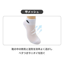 画像をギャラリービューアに読み込む, adidas アディダス レディース ソックス 3足組 スニーカー丈 ショート丈 甲メッシュ 23-25cm 消臭 DEO デオ つま先かかと補強 ワイドヒール 破れにくい 長持ち設計 靴下 くつ下 スニーカーソックス ショートソックス 婦人 ガールズ スポーツ

