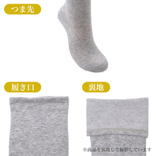 画像をギャラリービューアに読み込む, レディース ハイソックス 綿 マルチストレッチ ゆったり 締め付けにくい 22-25cm 履き口ゆったり 縦横ストレッチ アルガンオイル加工 靴下 ソックス 女性 婦人 伸びる らくらく ロングソックス 口ゴムゆったり 普段使い デイリー 脱ぎやすい 福助
