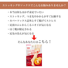 画像をギャラリービューアに読み込む, 発熱加工 あったか レディース ハイソックス まるで素足な靴下 22-25cm ストッキングソックス つま先かかと暖か 保温 ファンデ効果 満足 福助 靴下 ソックス 婦人 女性 冷え対策 冬 防寒 通勤 オフィス きれい見え 薄手 レッグ部分ストッキング生地
