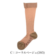 画像をギャラリービューアに読み込む, 発熱加工 あったか レディース ハイソックス まるで素足な靴下 22-25cm ストッキングソックス つま先かかと暖か 保温 ファンデ効果 満足 福助 靴下 ソックス 婦人 女性 冷え対策 冬 防寒 通勤 オフィス きれい見え 薄手 レッグ部分ストッキング生地
