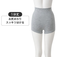 画像をギャラリービューアに読み込む, レディース 1分丈 インナーボトム 吸湿発熱 肌側起毛 シームレス あったかインナー M L LL ボトムインナー 下着 肌着 ショーツ 直ばき 重ねばき 2WAY 綿混クロッチ レーヨン シルク カシミヤ混 冬 防寒 冷え対策 秋冬 女性 婦人 福助 美温活
