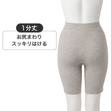 画像をギャラリービューアに読み込む, レディース 5分丈 インナー 吸湿発熱 肌側起毛 シームレス あったか M L LL ボトムインナー 直ばき 重ねばき 2WAY クロッチ綿混 シルク カシミヤ 温活 冬用 婦人肌着 アンダーウェア インナーパンツ 五分丈 防寒インナー 下着 女性用 秋冬 長め
