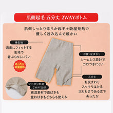 画像をギャラリービューアに読み込む, レディース 5分丈 インナー 吸湿発熱 肌側起毛 シームレス あったか M L LL ボトムインナー 直ばき 重ねばき 2WAY クロッチ綿混 シルク カシミヤ 温活 冬用 婦人肌着 アンダーウェア インナーパンツ 五分丈 防寒インナー 下着 女性用 秋冬 長め
