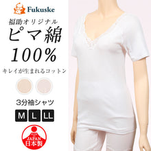 画像をギャラリービューアに読み込む, 福助 インナー 綿100% 3分袖 シャツ レディース M～LL フクスケ 半袖 肌着 下着 コットン 婦人
