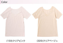 画像をギャラリービューアに読み込む, 福助 インナー 綿100% 3分袖 シャツ レディース M～LL フクスケ 半袖 肌着 下着 コットン 婦人
