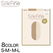 画像をギャラリービューアに読み込む, アツギ SilkFine ストッキング シルク混 S-M・M-L (パンスト 黒 グレー レディース) (在庫限り)
