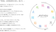 画像をギャラリービューアに読み込む, ASTIGU 指 5本指ストッキング (S-M～L-LL) (ATSUGI アスティーグ レディース 婦人 女性 五本指 大きいサイズあり 結婚式 母の日 ギフト パンティストッキング パンスト) (在庫限り)
