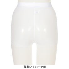 画像をギャラリービューアに読み込む, ストッキング 白 アツギ パンスト ナース 看護師 キューティナース M-L・L-LL 白ストッキング パンティストッキング レディース 結婚式 医療従事者
