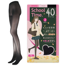 画像をギャラリービューアに読み込む, アツギ School Time 着圧 発熱スクールタイツ 40デニール 2足組 S-M～L-LL (レディース ガールズ 女の子 女子高生 黒タイツ) (在庫限り)
