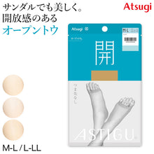 画像をギャラリービューアに読み込む, アスティーグ 開 ストッキング オープントウ 足先なし アツギ M-L・L-LL ASTIGU 指なし パンティストッキング パンスト パンティーストッキング 夏用 サマー レディース
